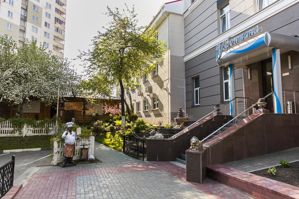 U Fontana Hotel مينسك المظهر الخارجي الصورة