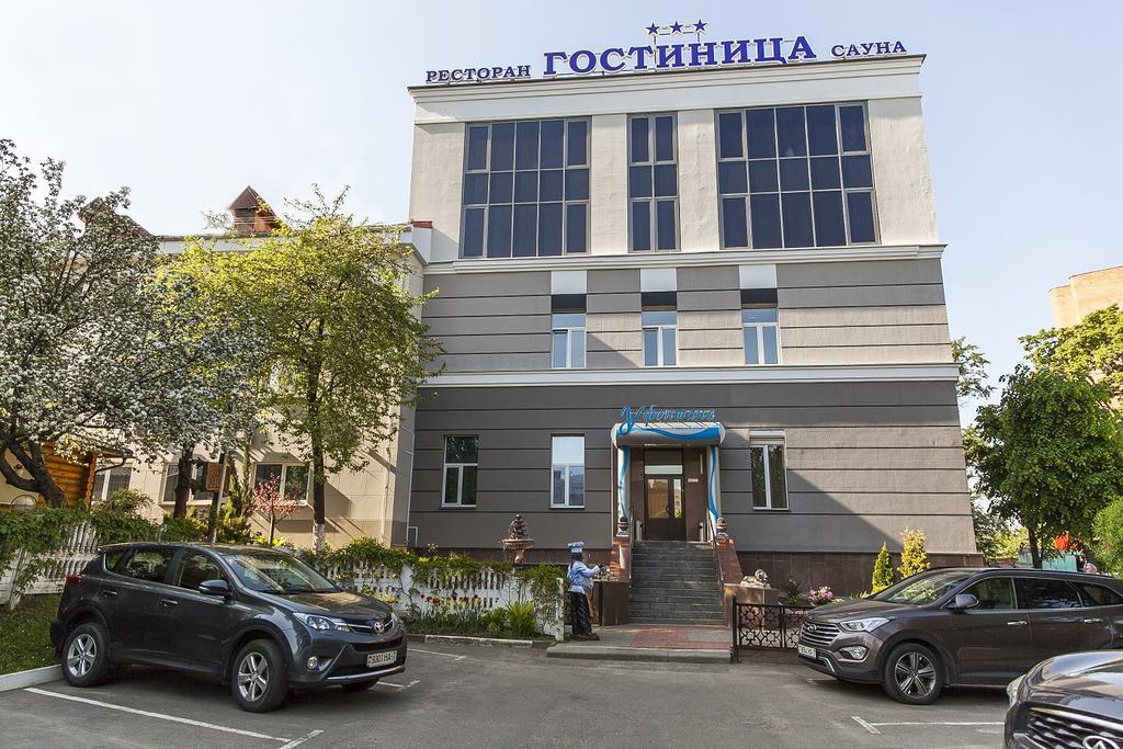 U Fontana Hotel مينسك المظهر الخارجي الصورة
